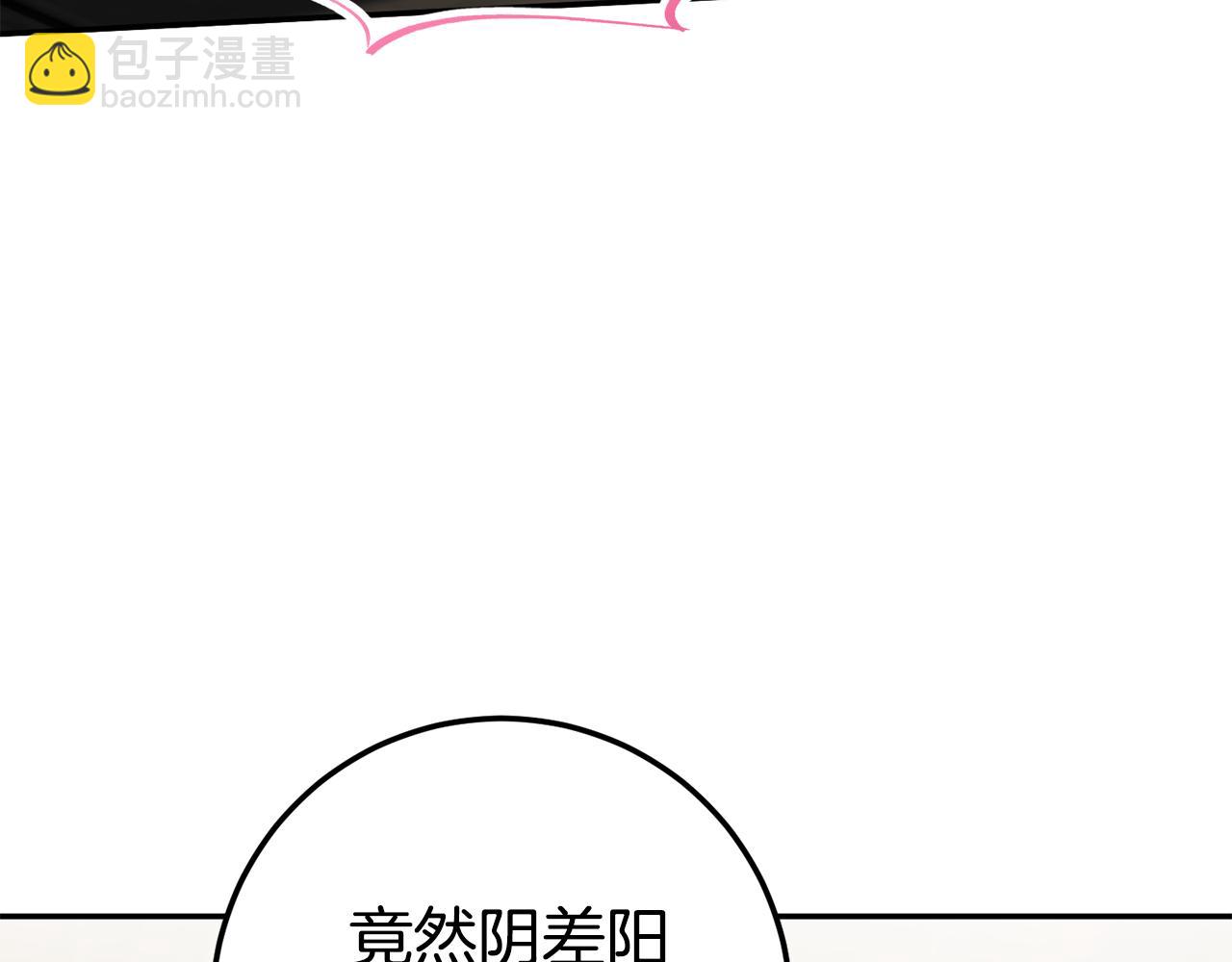 第119话 魔力秀233