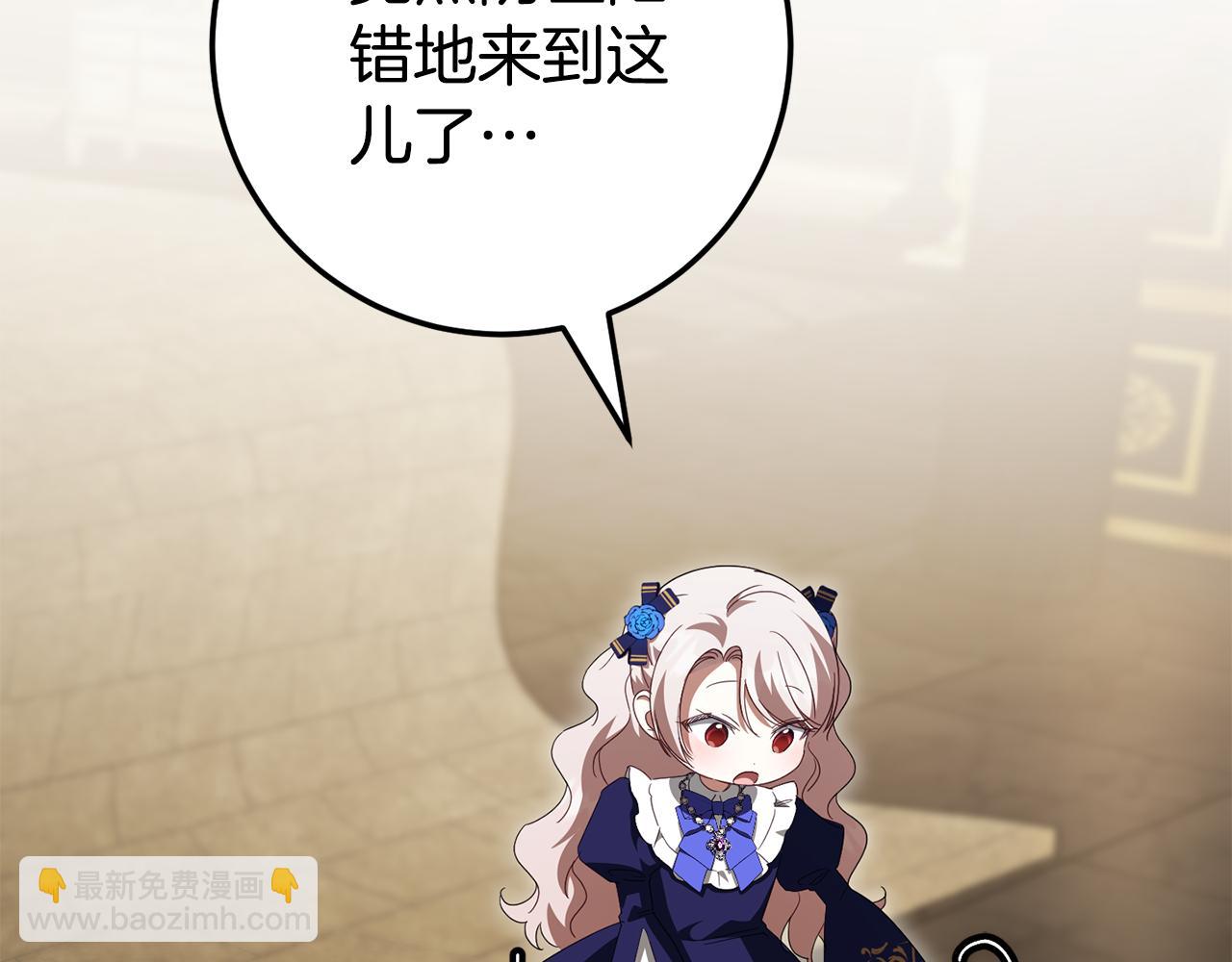 第119话 魔力秀234