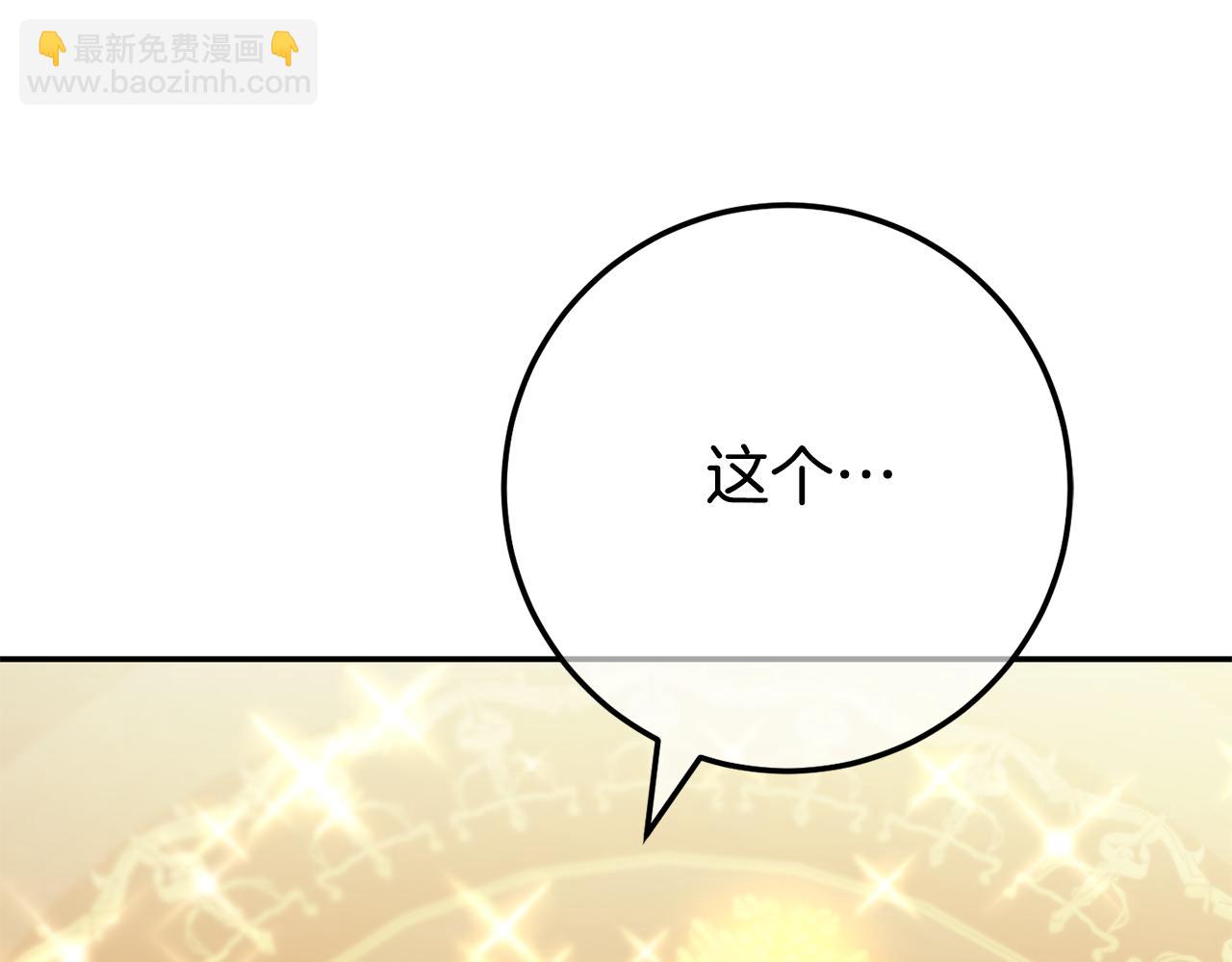 第119话 魔力秀236