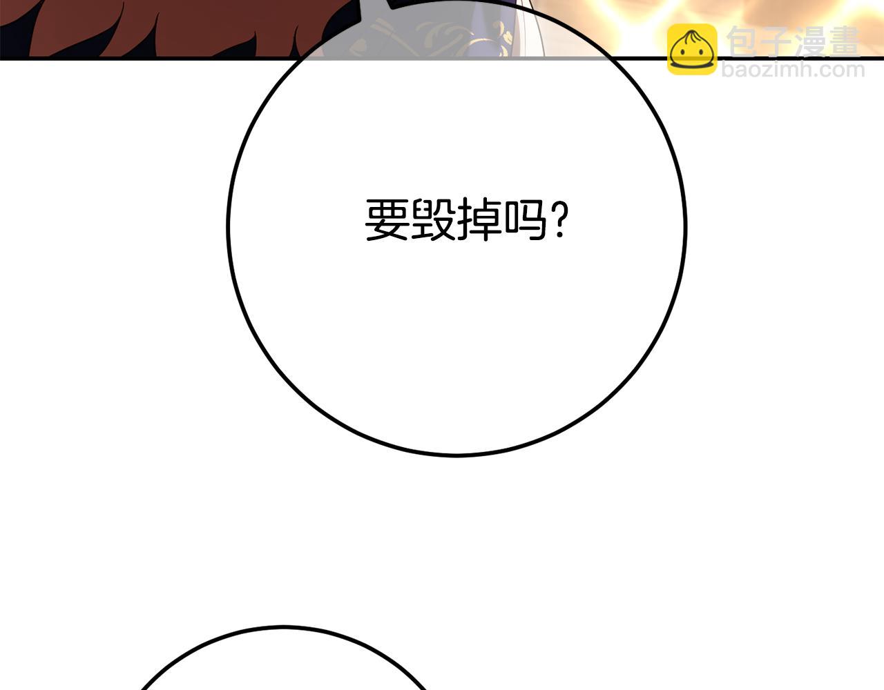第119话 魔力秀239