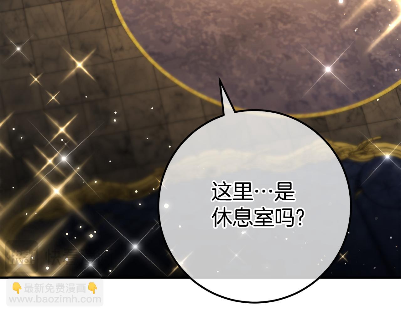 第119话 魔力秀248