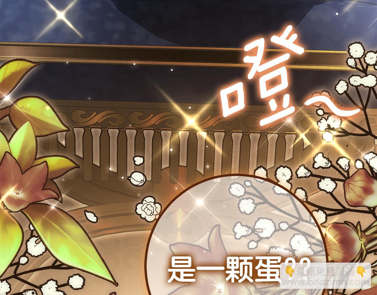 第119话 魔力秀255
