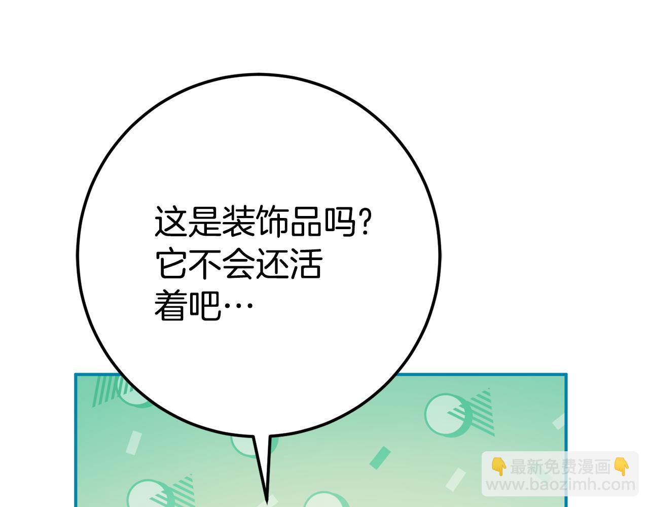 第119话 魔力秀258