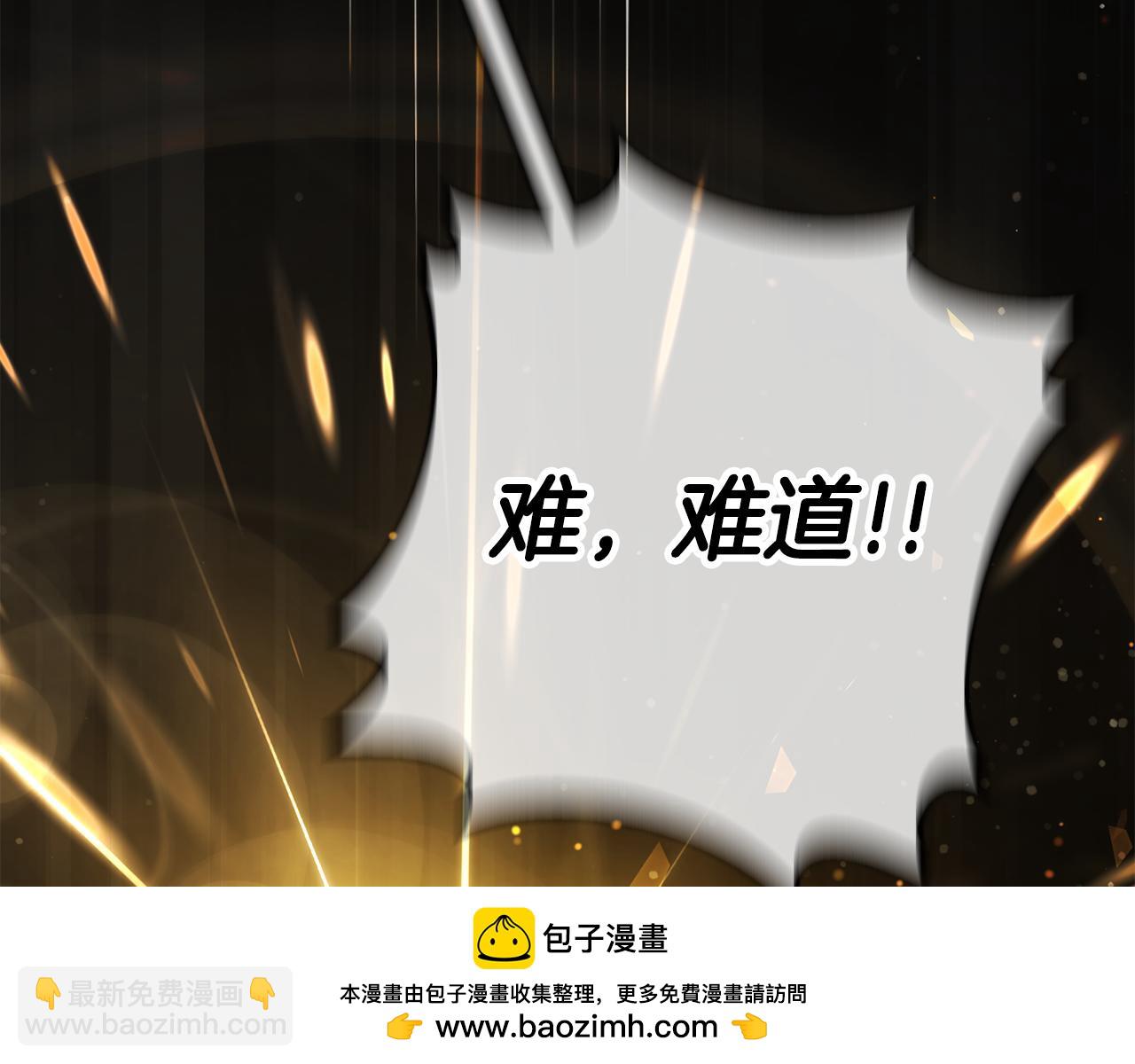 第119话 魔力秀269