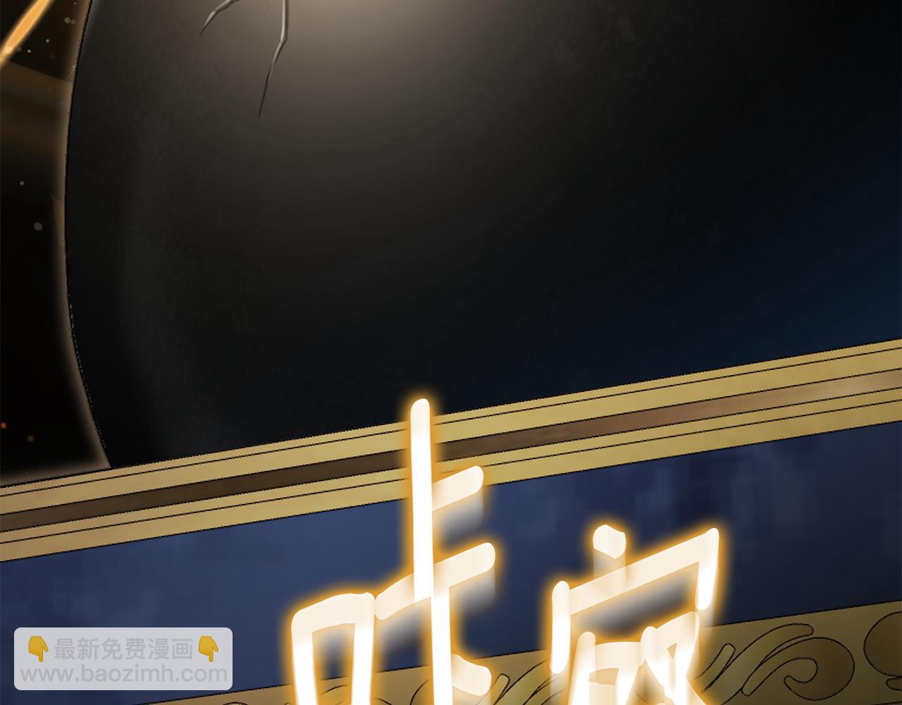 第119话 魔力秀271