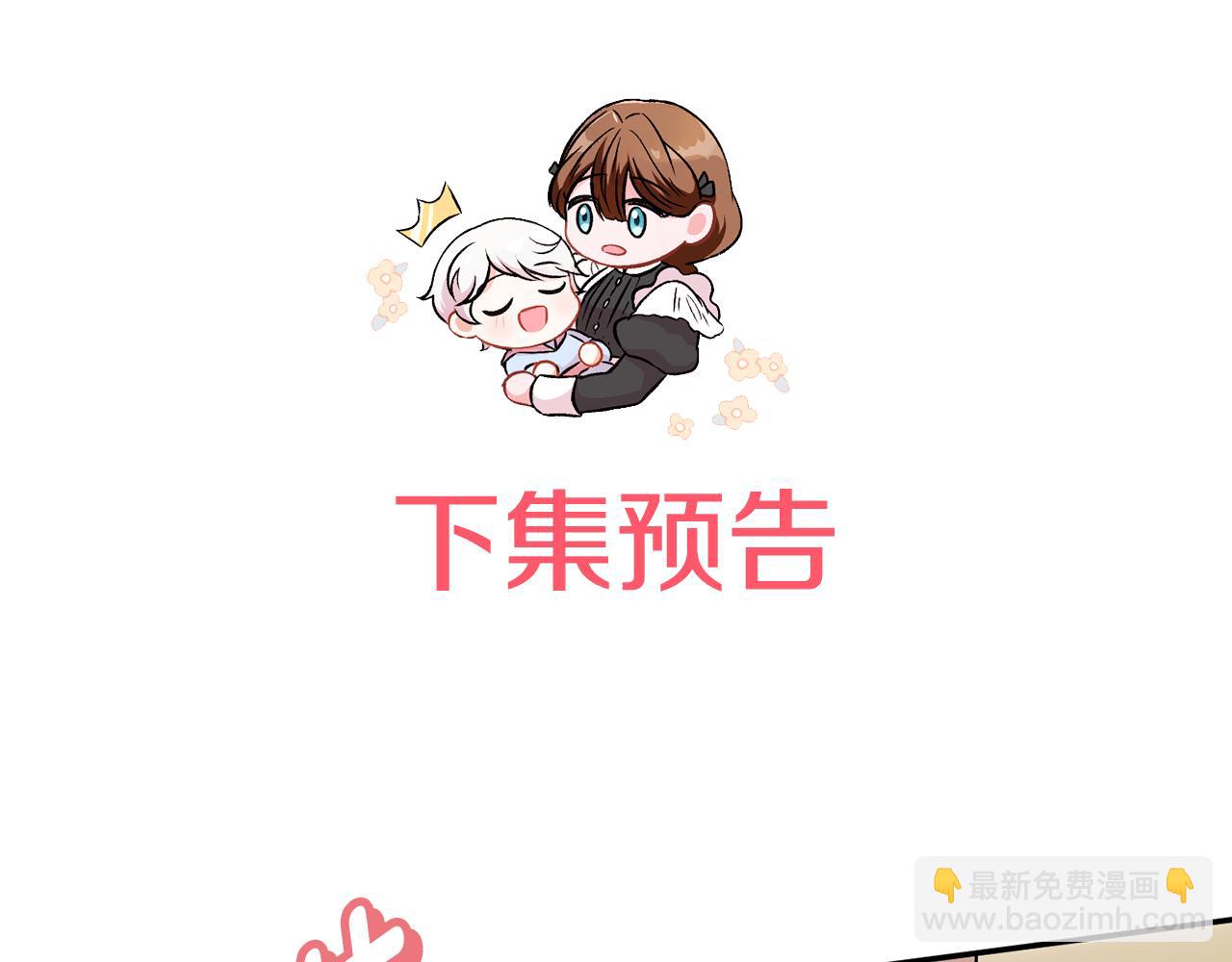 第119话 魔力秀274