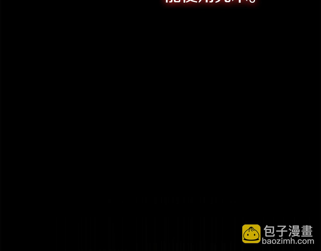 第119话 魔力秀28