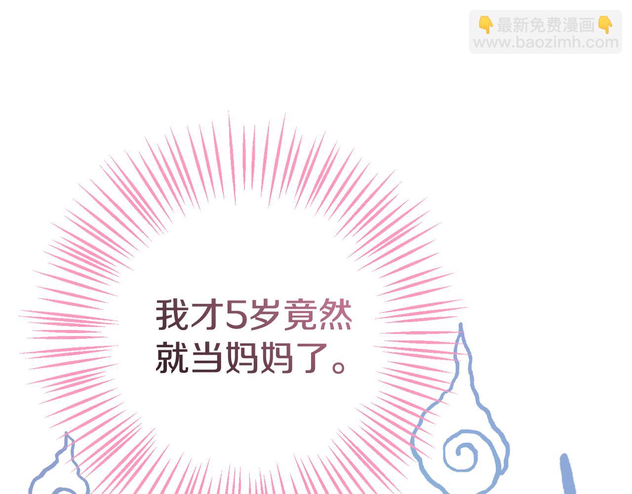 第119话 魔力秀282