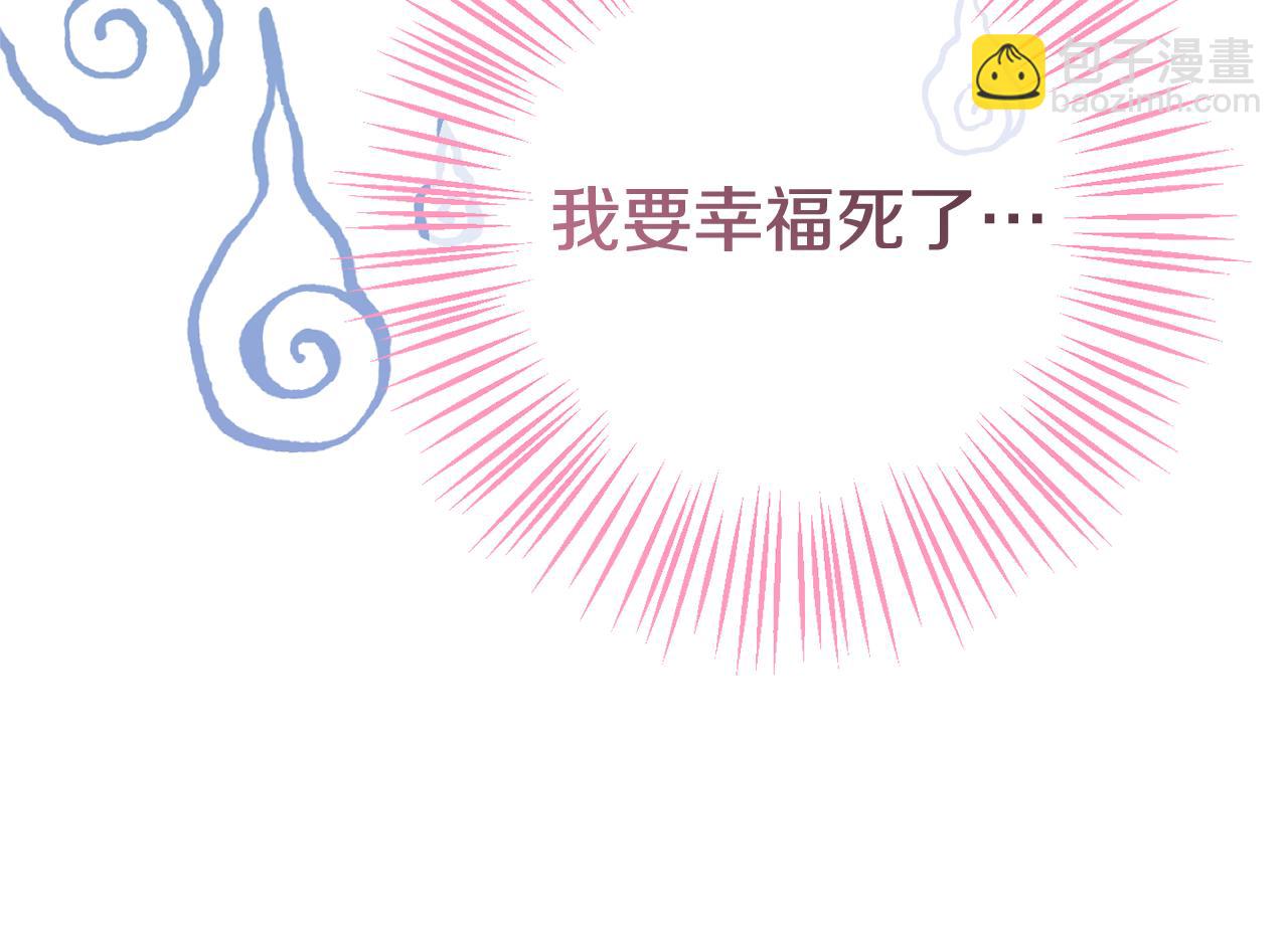 第119话 魔力秀285
