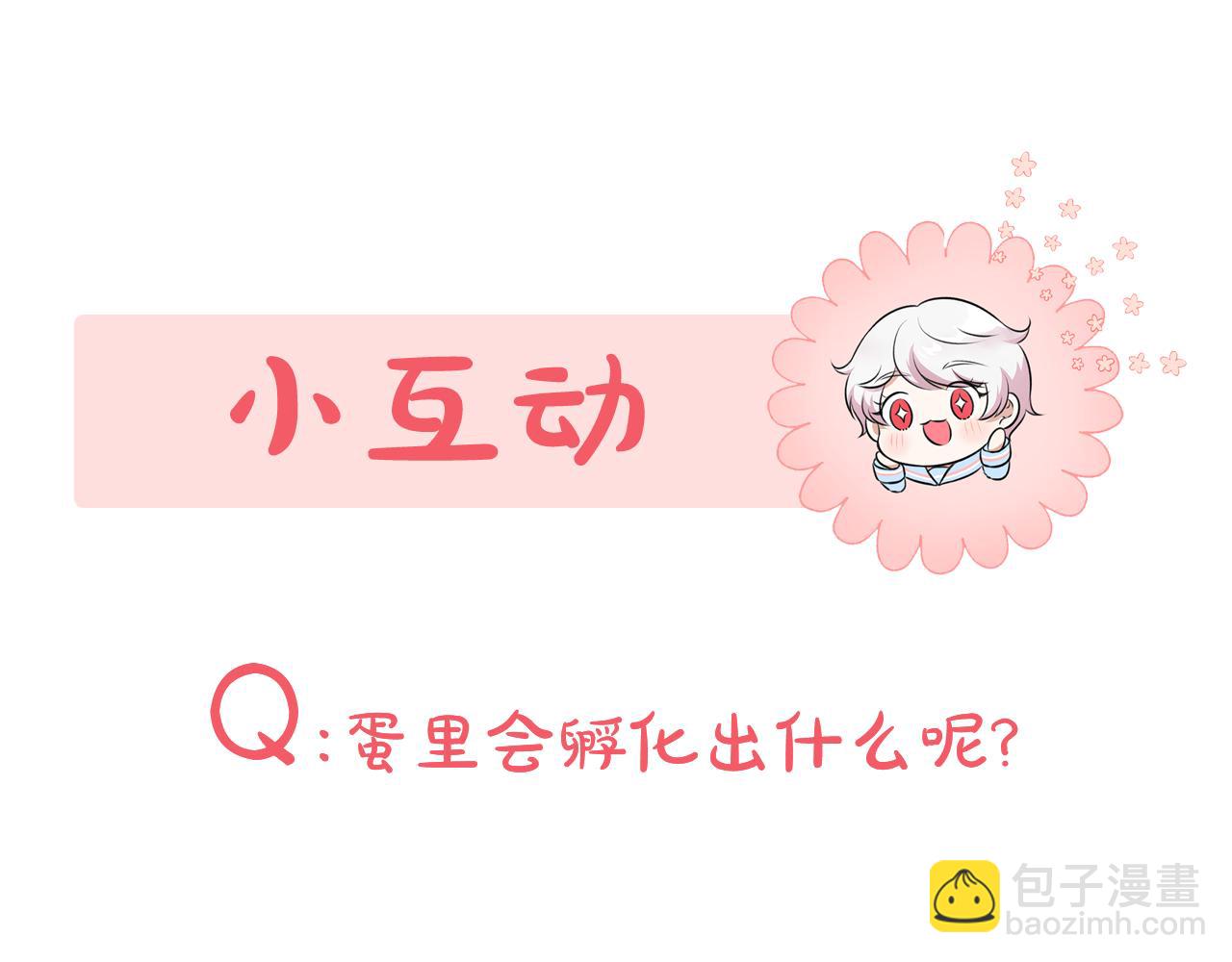 第119话 魔力秀286