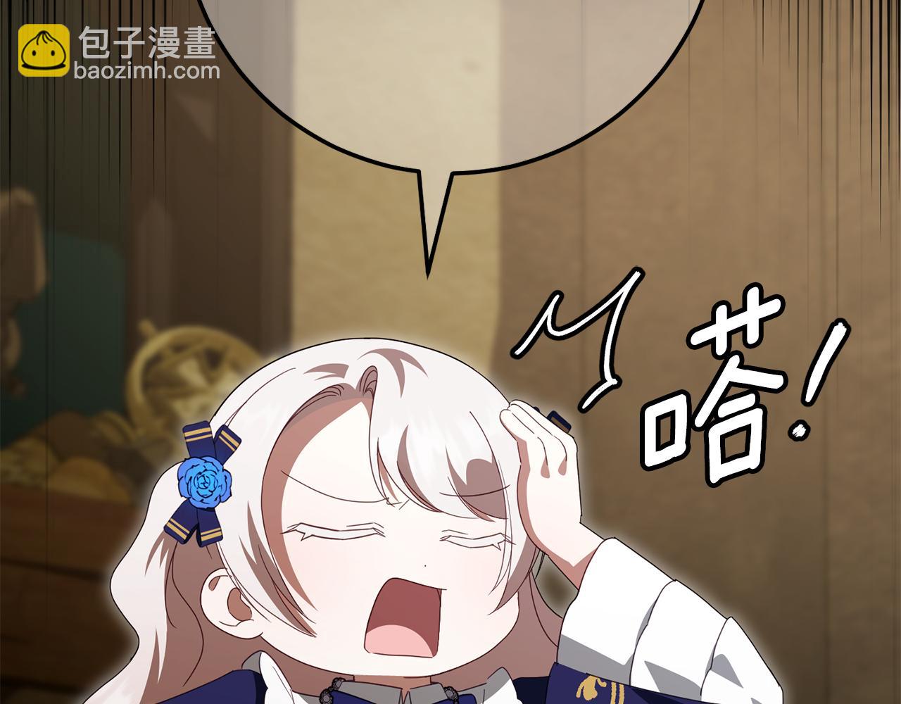 第119话 魔力秀30