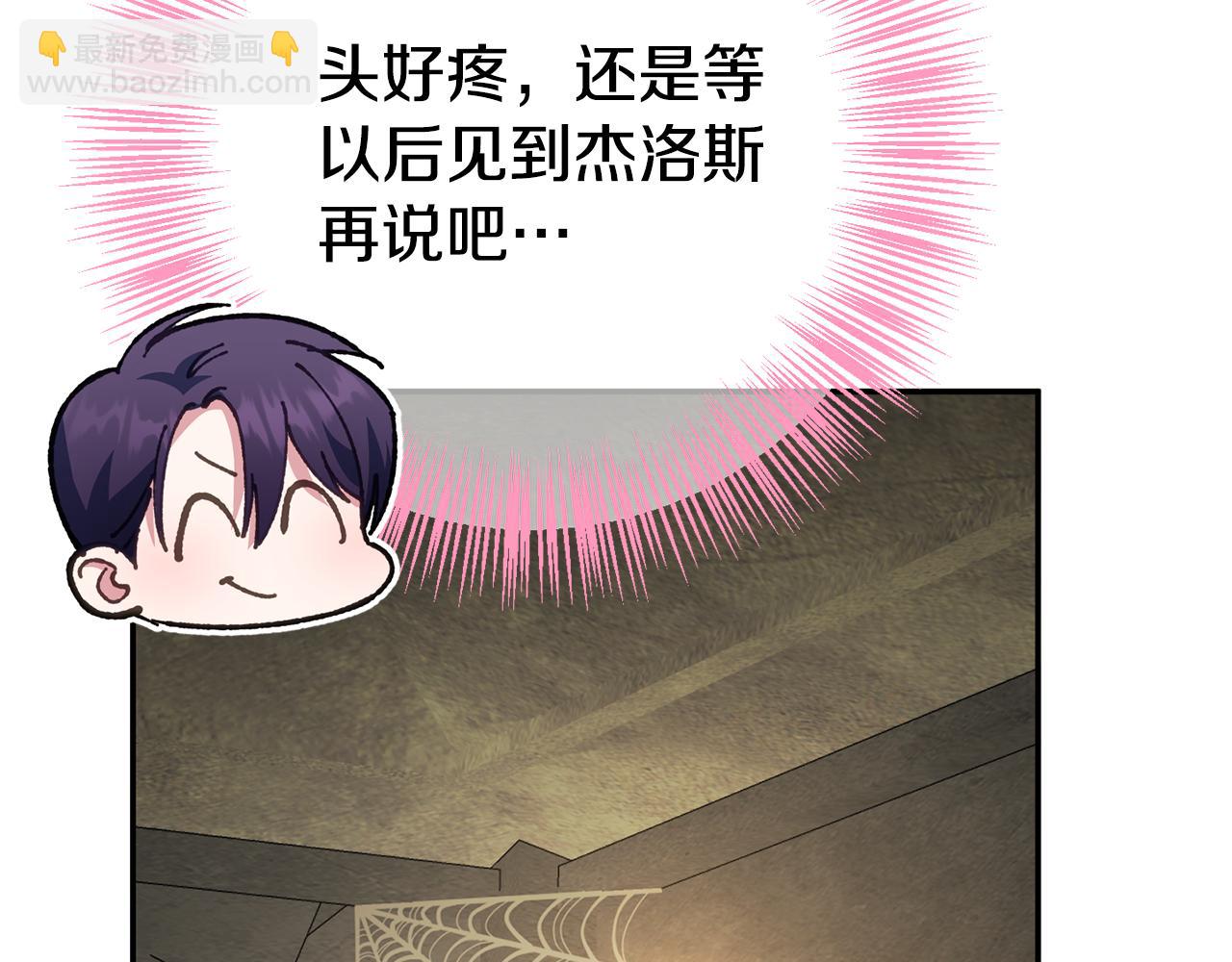 第119话 魔力秀33