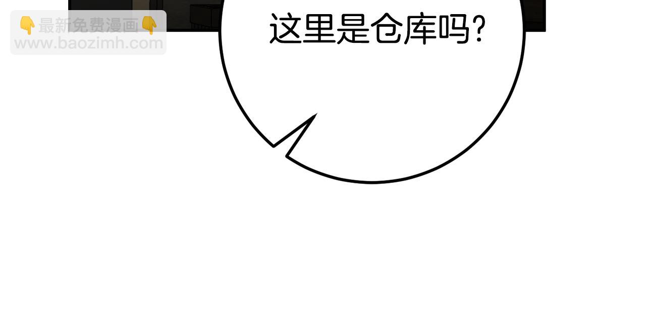 第119话 魔力秀35