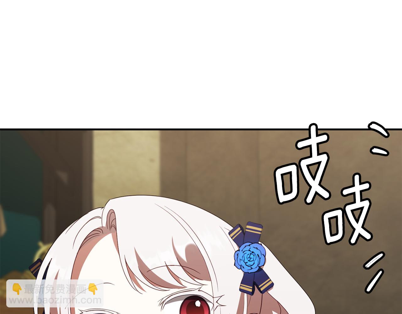 第119话 魔力秀36
