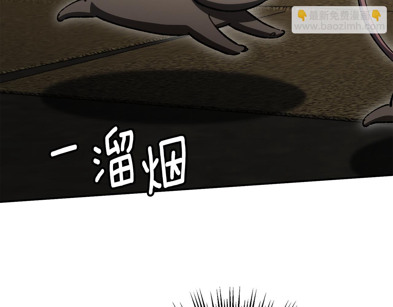 第119话 魔力秀41