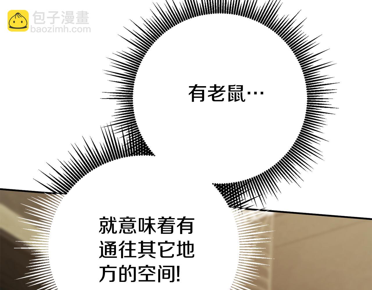 第119话 魔力秀42