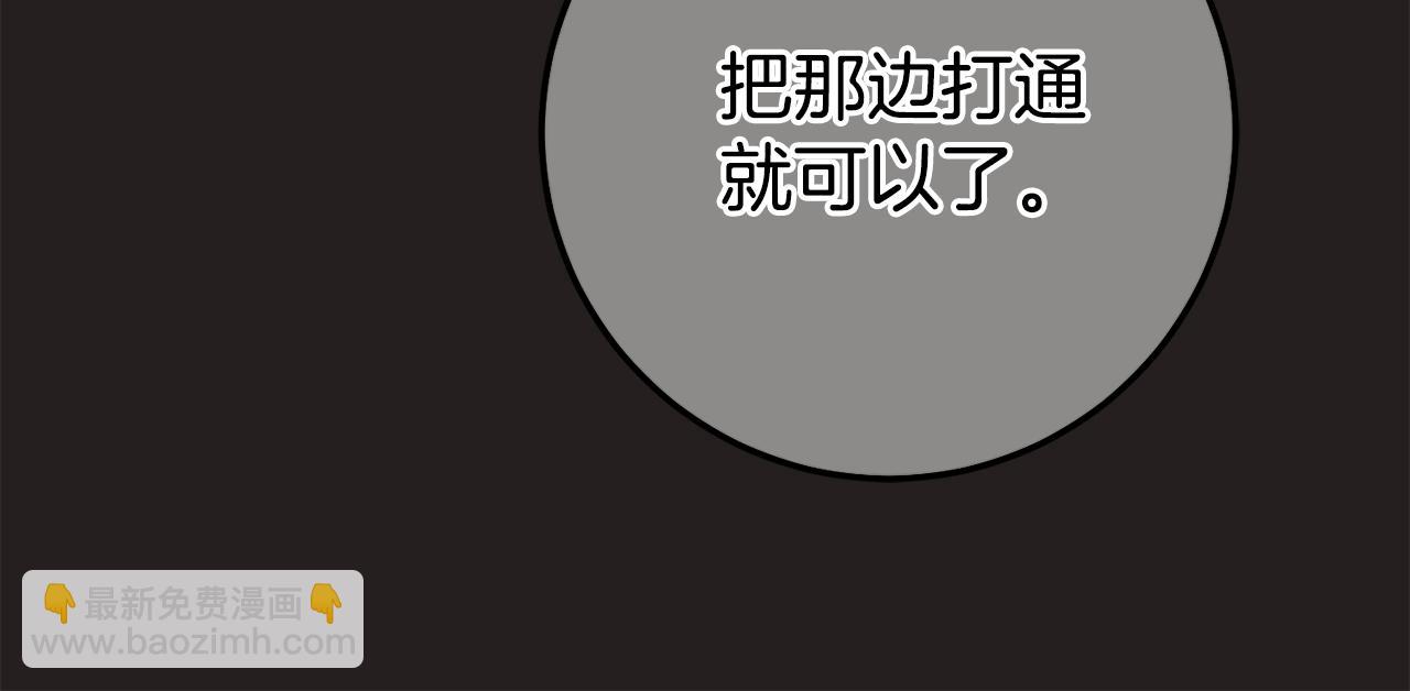 第119话 魔力秀45
