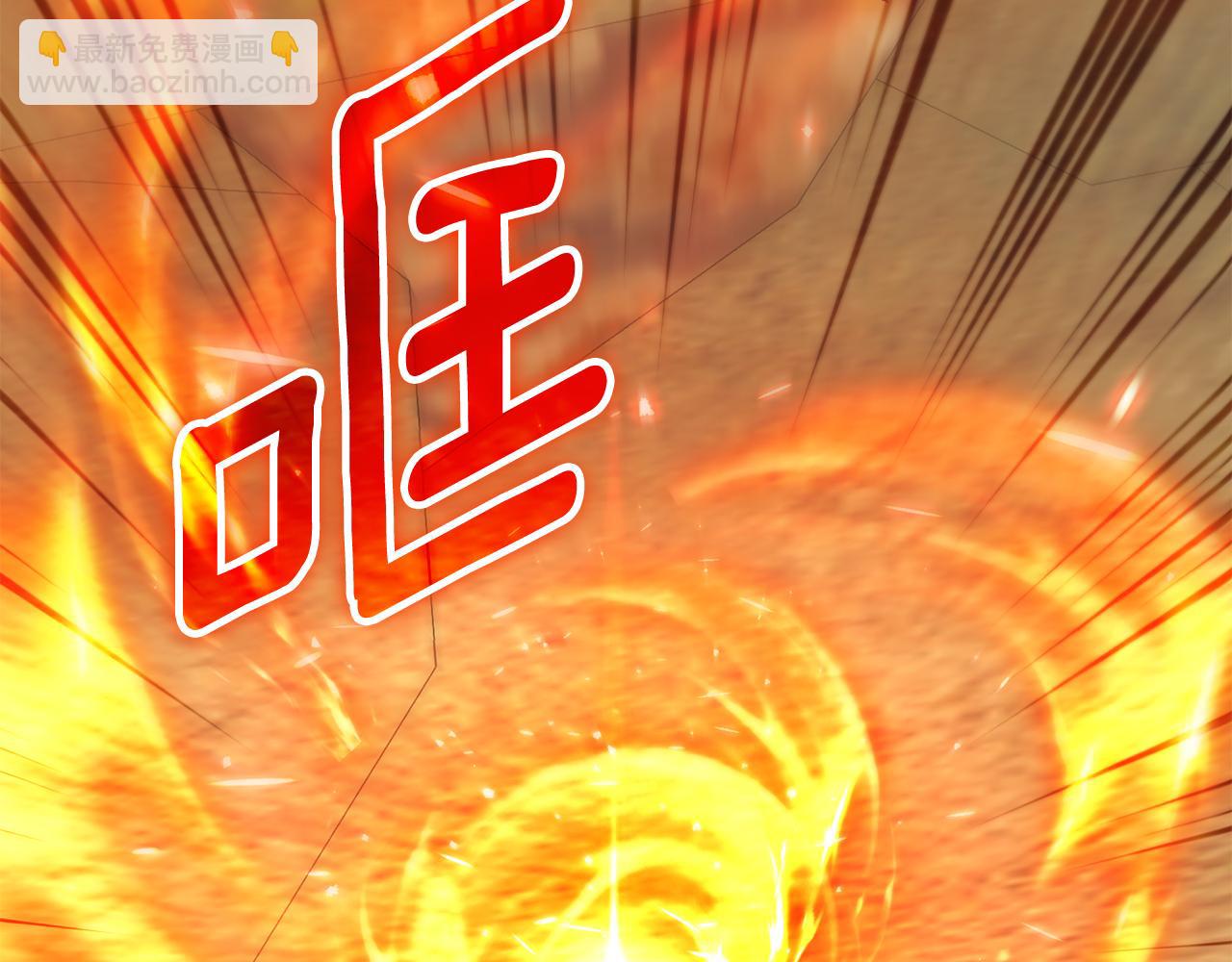 第119话 魔力秀51
