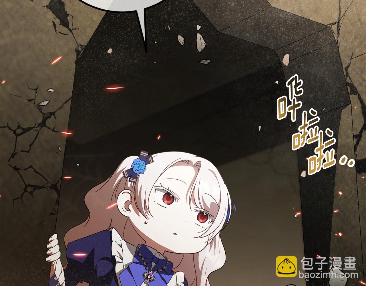 第119话 魔力秀55