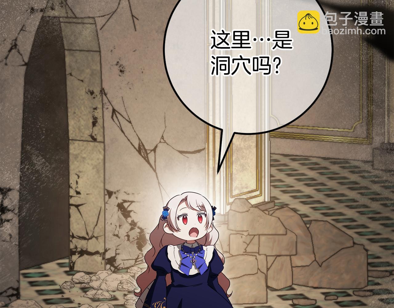 第119话 魔力秀59