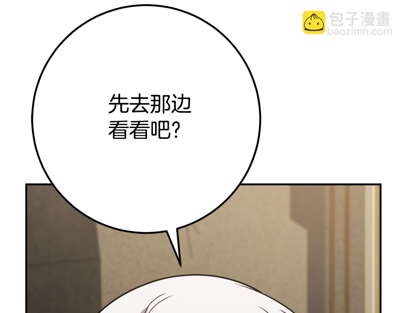 第119话 魔力秀62