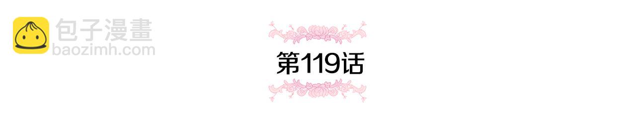 第119话 魔力秀69