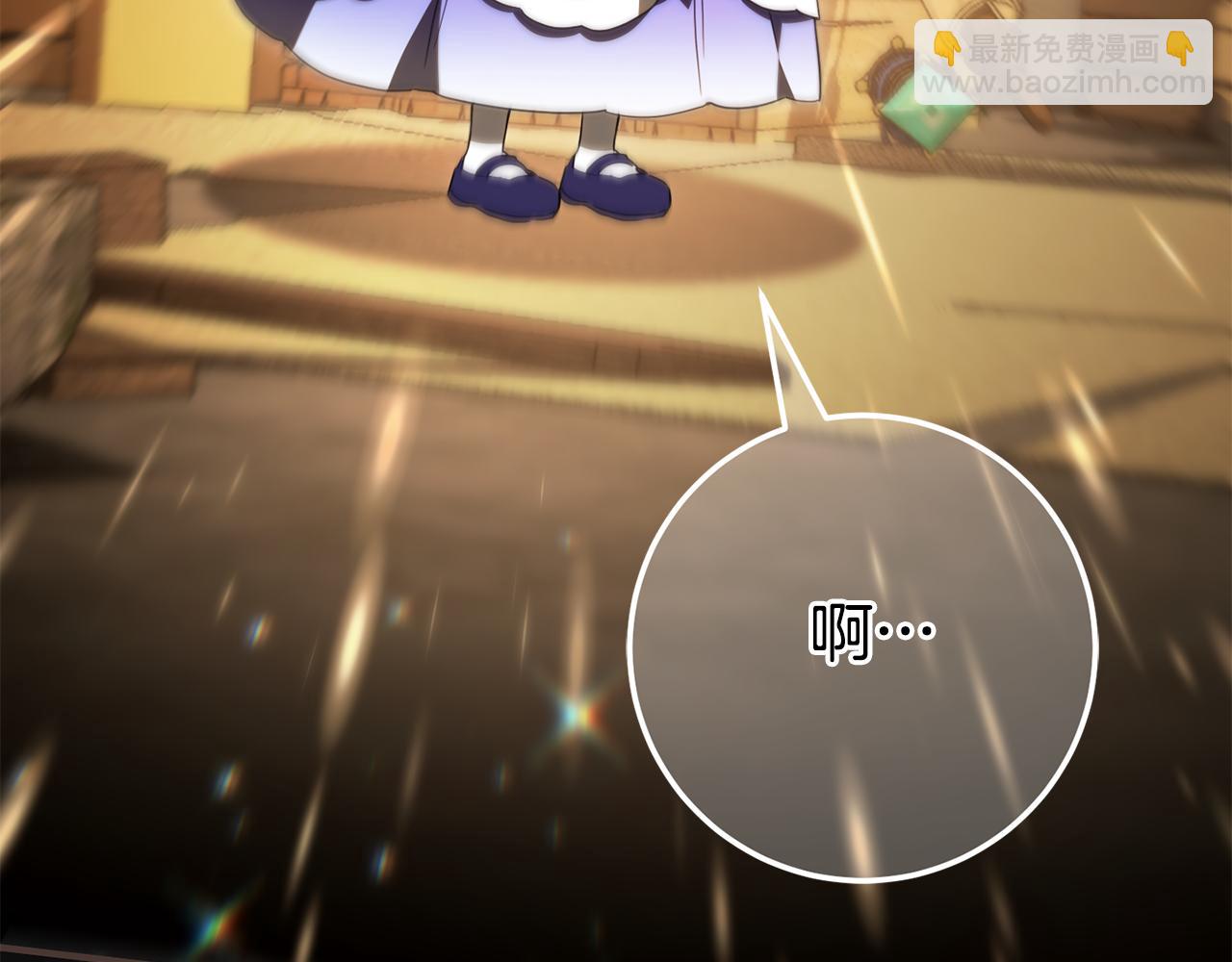 第119话 魔力秀7