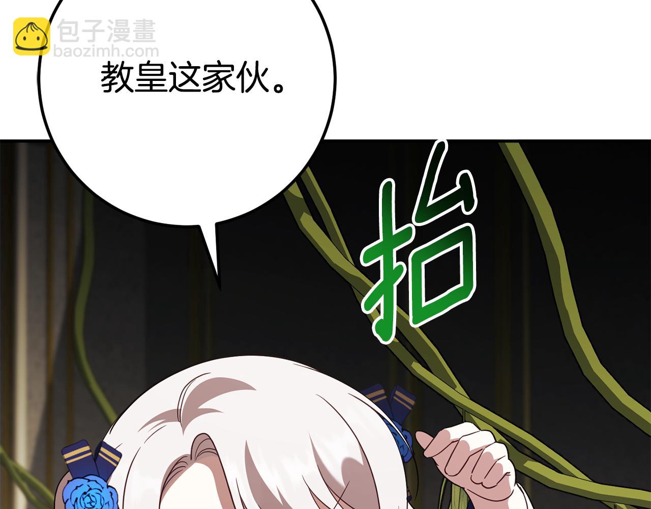 第119话 魔力秀71