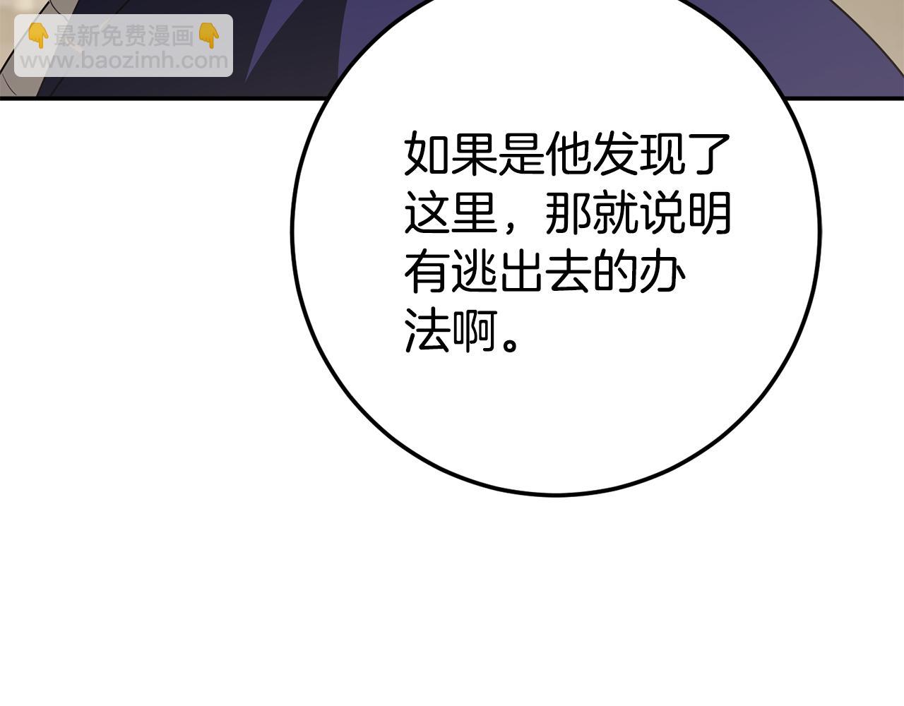 第119话 魔力秀73
