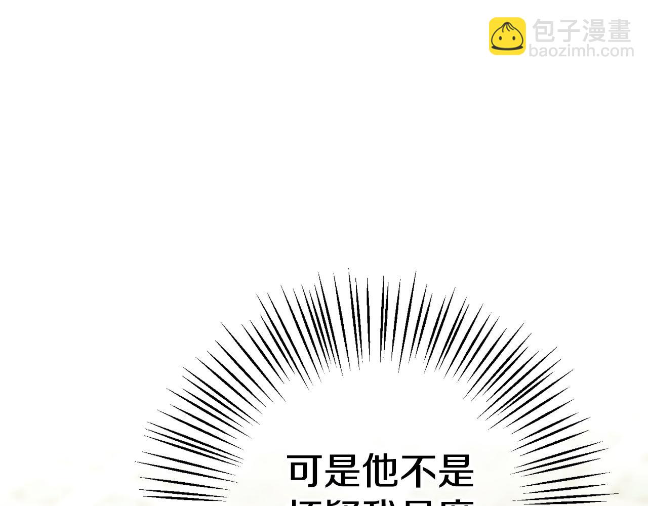 第119话 魔力秀76