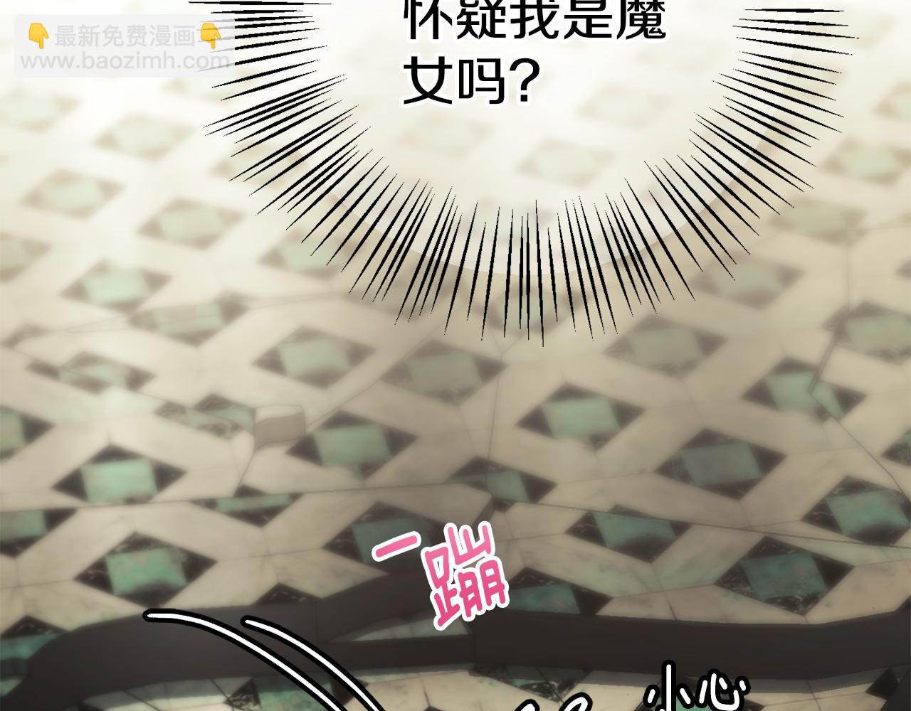 第119话 魔力秀77