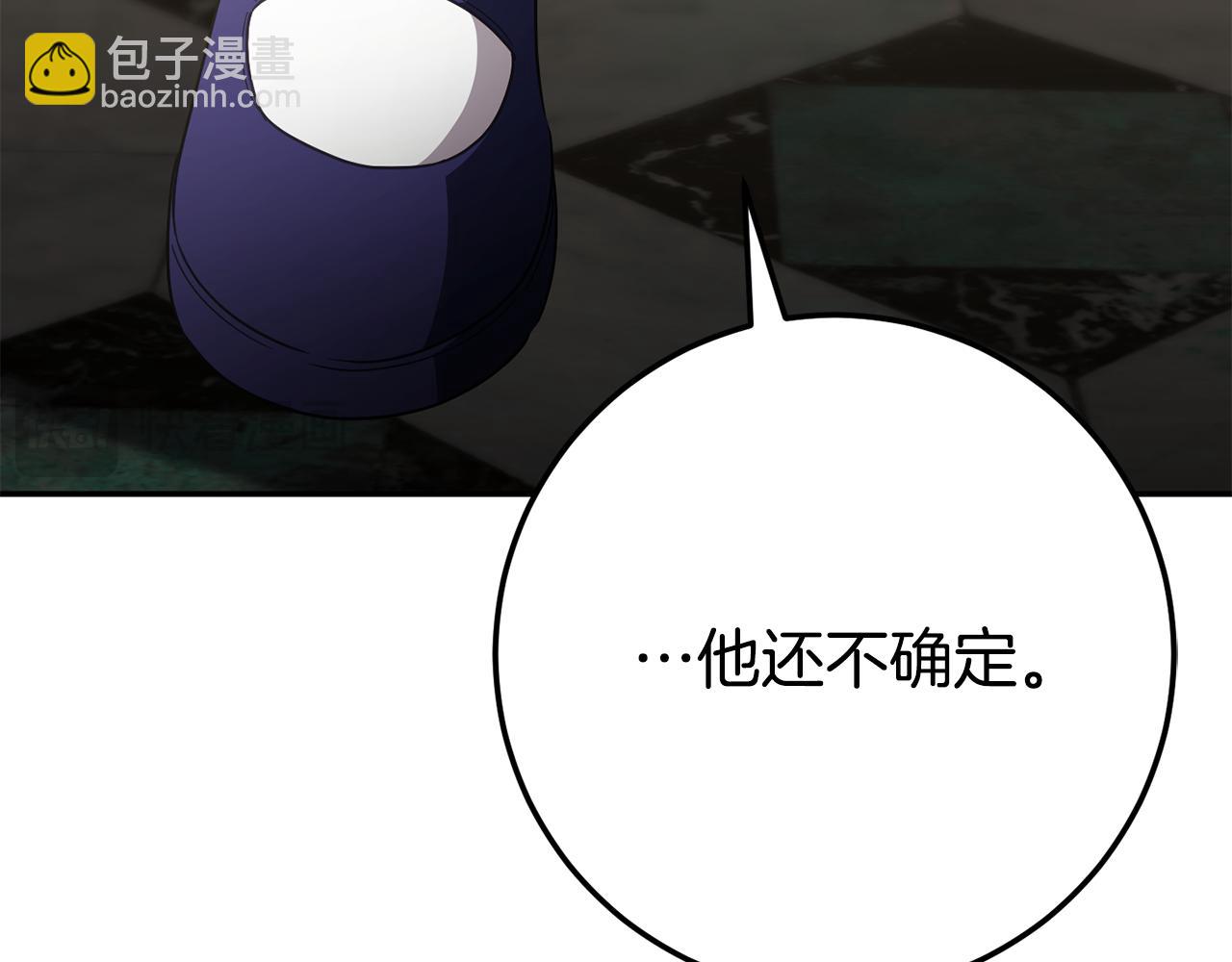 第119话 魔力秀83