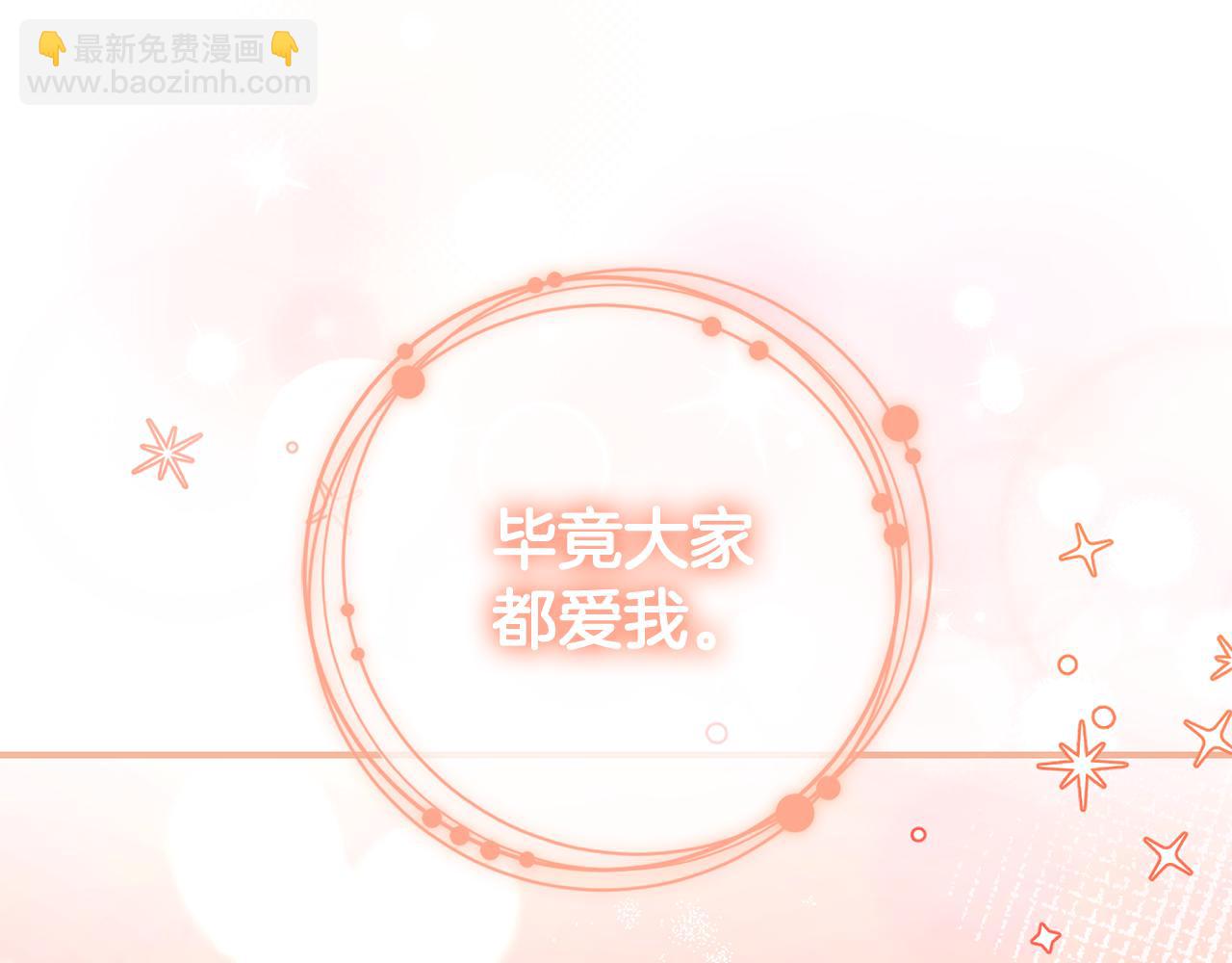 第119话 魔力秀89