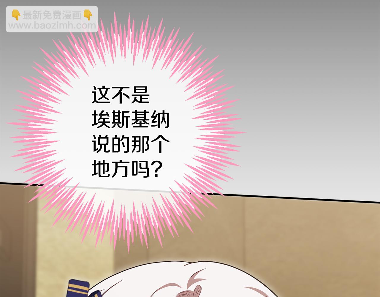 第119话 魔力秀9