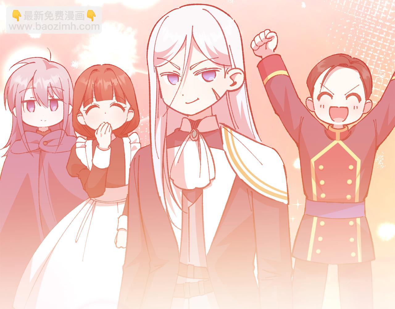 第119话 魔力秀90