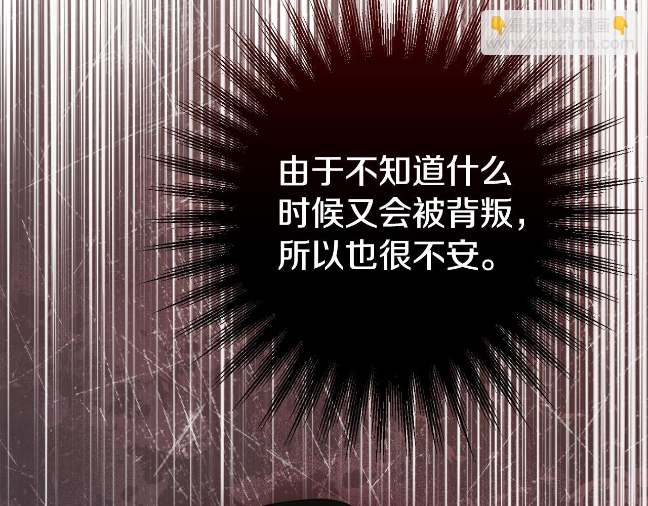 第119话 魔力秀93