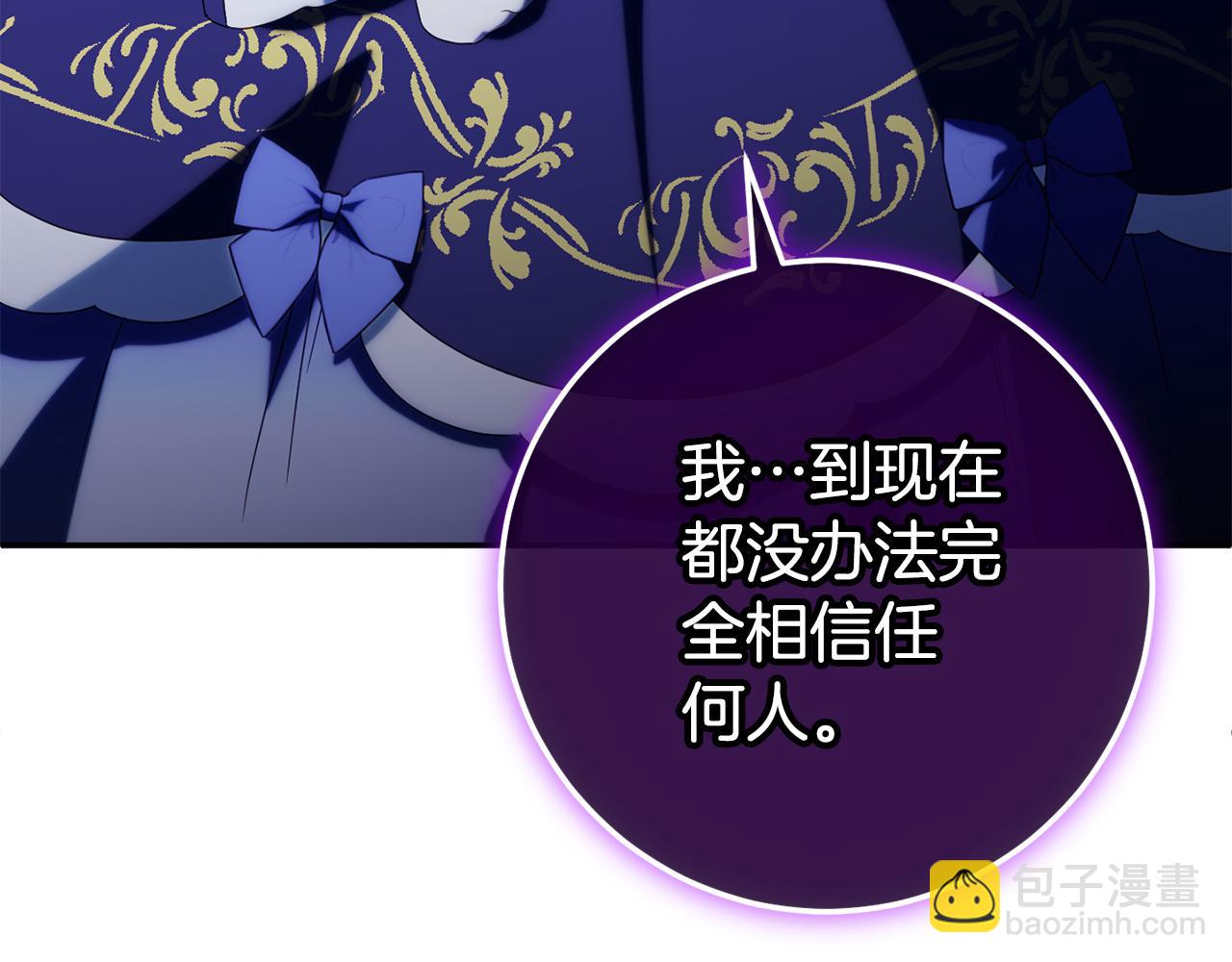 第119话 魔力秀98