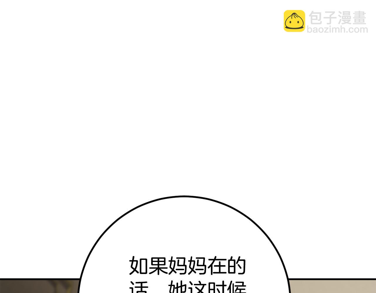 第119话 魔力秀99