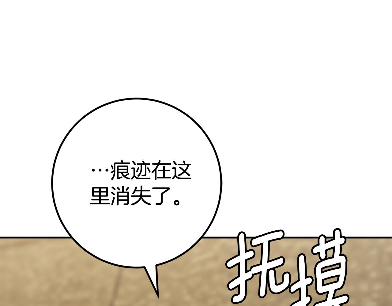 第120话 当妈妈了？！0