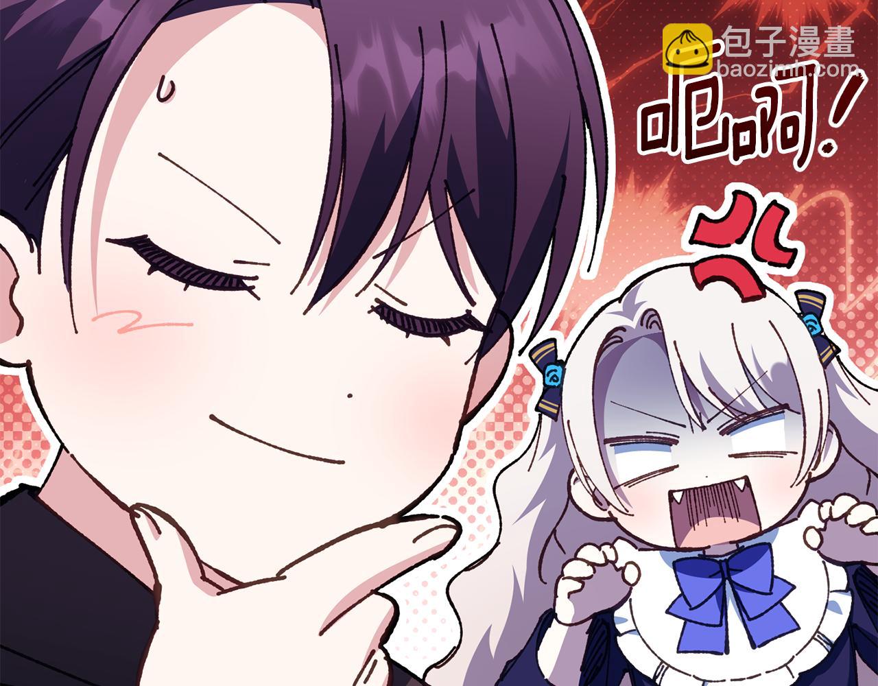 第120话 当妈妈了？！10