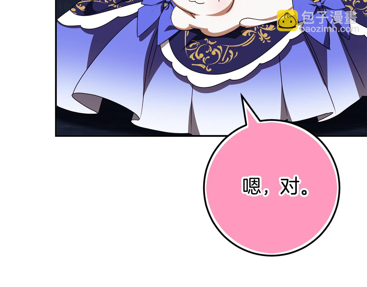 第120话 当妈妈了？！109