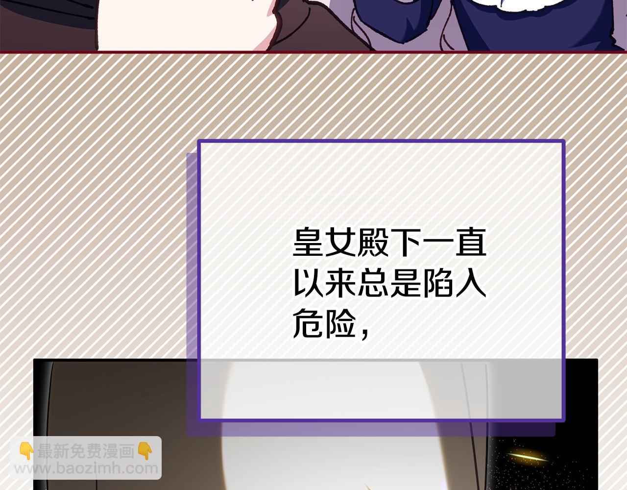 第120话 当妈妈了？！11