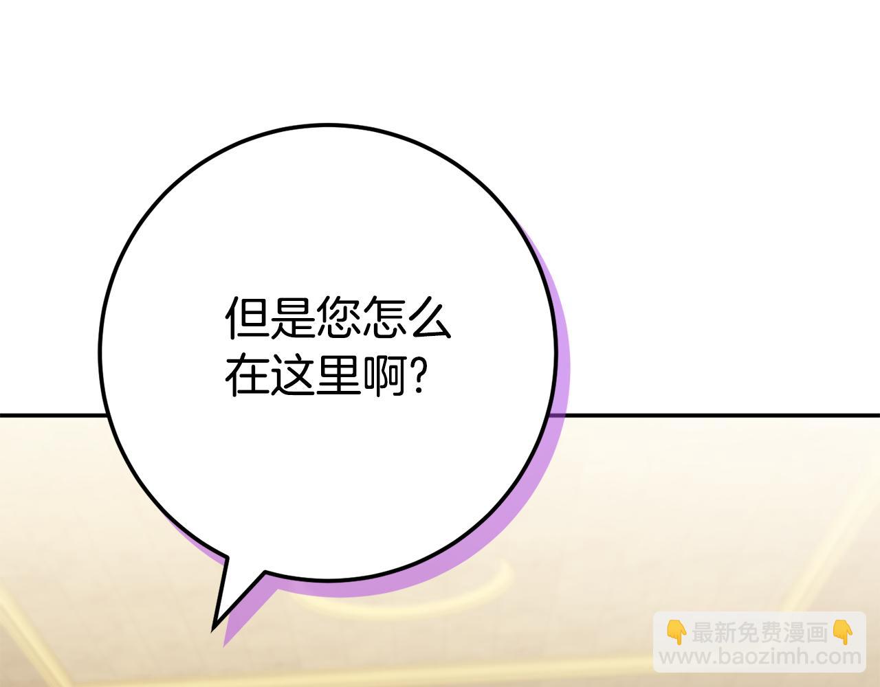第120话 当妈妈了？！110