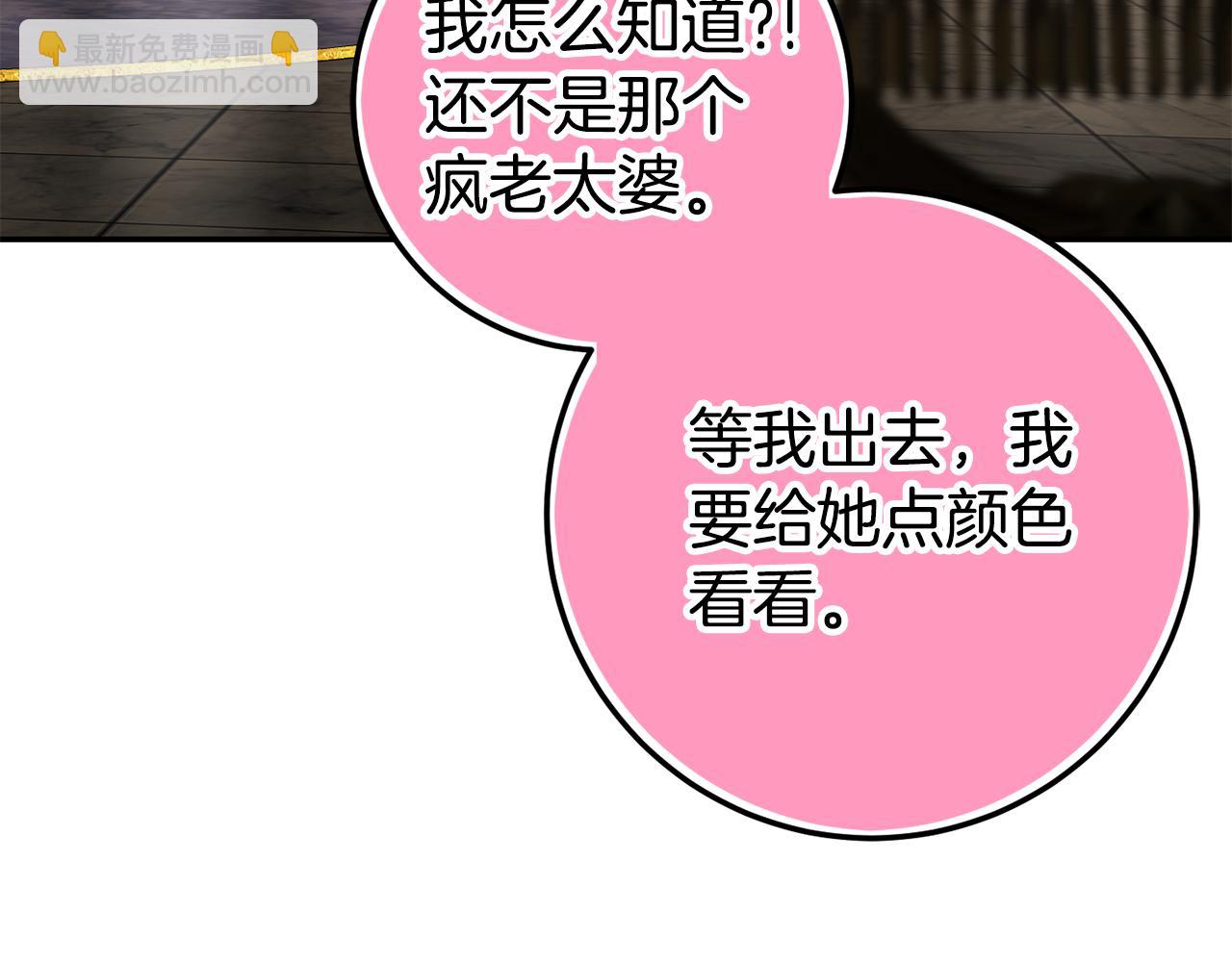 第120话 当妈妈了？！112