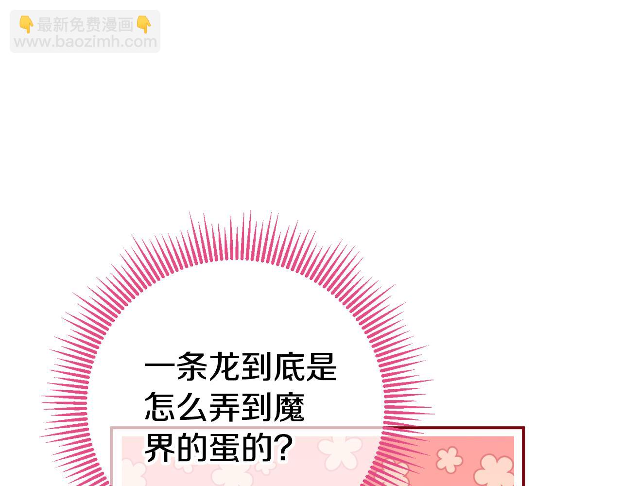 第120话 当妈妈了？！114