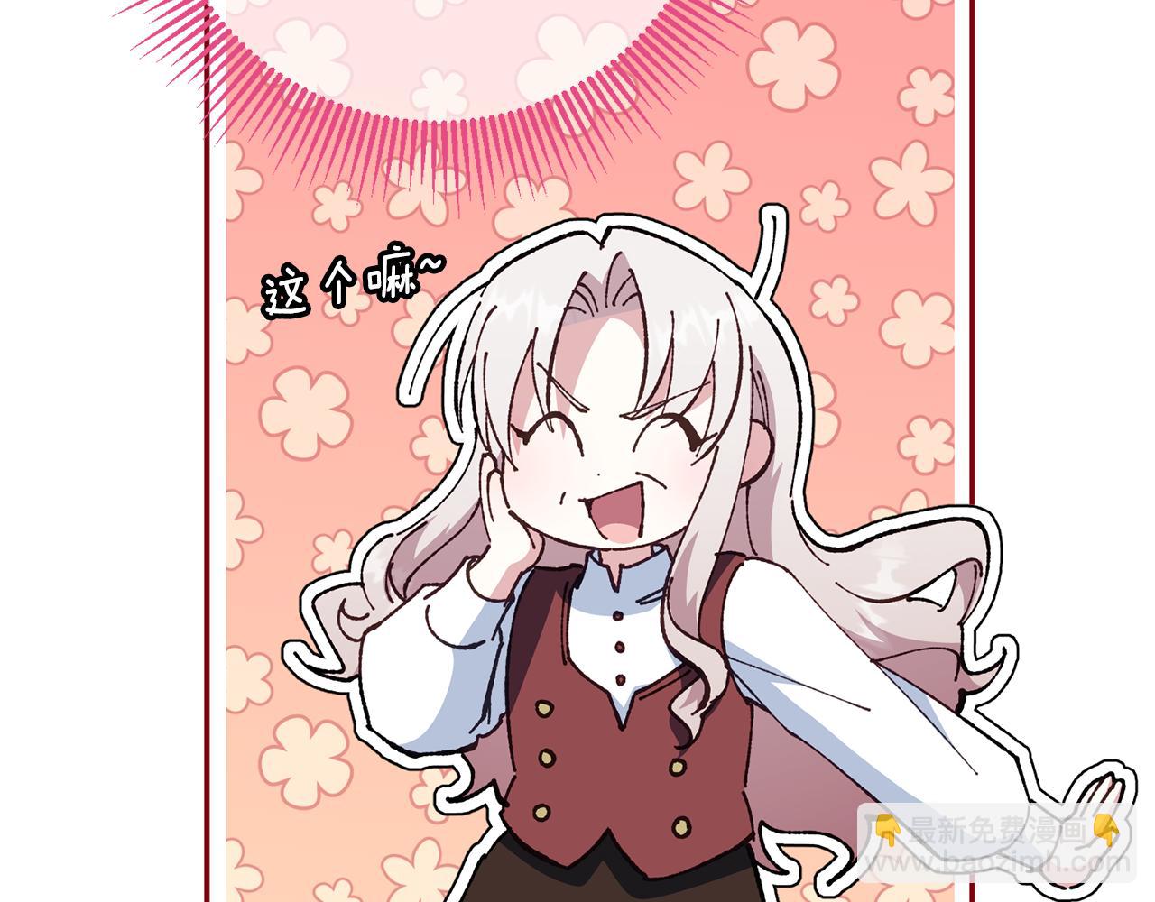 第120话 当妈妈了？！115