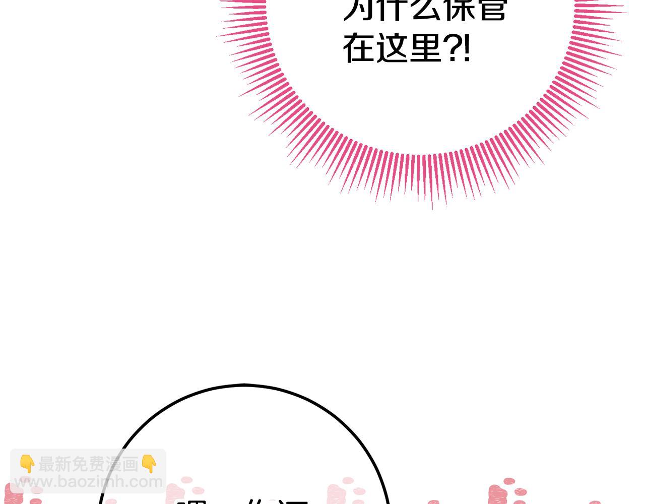 第120话 当妈妈了？！117