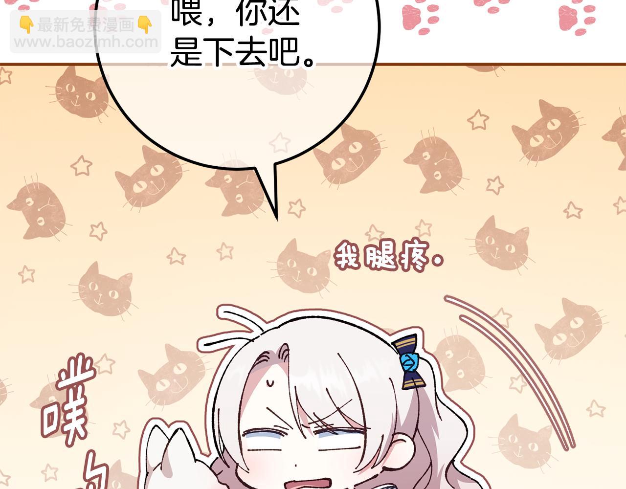 第120话 当妈妈了？！118