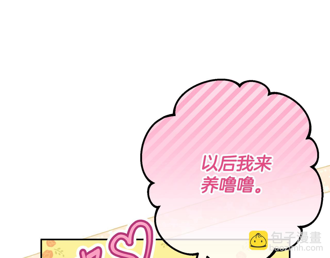 第120话 当妈妈了？！124