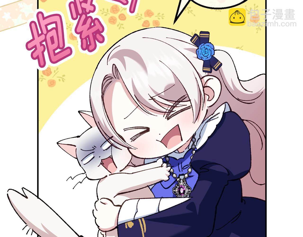 第120话 当妈妈了？！125